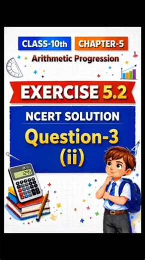 Class-10th | Chapter-5 |Arthmetic Progression | Exercise-5.2 Question-3(11)part | NCERT SOLUTION#