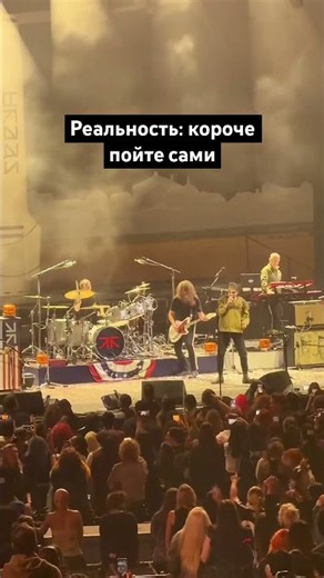 MCR - Helena live in Hollywood bowl 10.21.2026￼