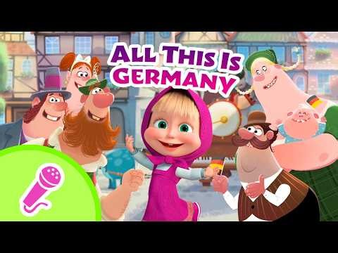 🎵TaDaBoom English 🇩🇪 🎹 All this is Germany & More Popular Songs 🎹🤞 Karaoke 🎵 Masha and the Bear