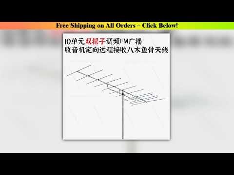 High Gain Remote Receive Directional FM Radio 10 Unit Yagi FM Antenna Outdoor Dersen Jungle