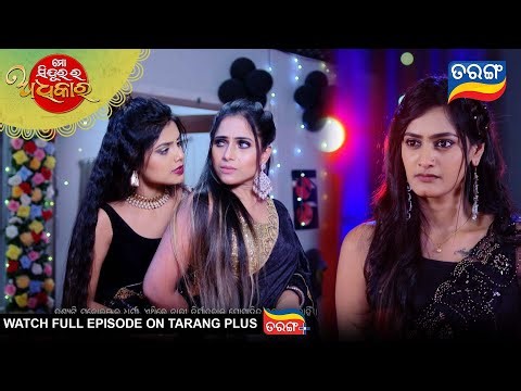 Mo Sindurara Adhikara | Best Scene | 3rd Jan 2026 | Ep - 1736 | Odia Serial | Tarang Tv