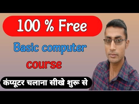 Computer basic knowledge in hindi | computer basic for beginners 