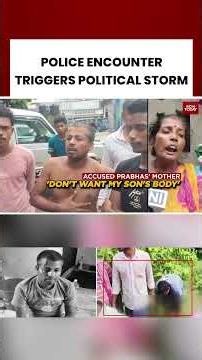 Baruipur Encounter Sparks Massive Row! Accused Shot Dead | BJP vs TMC #westbengal #baruipur