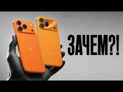 Игра в имитацию. Зачем все копируют у Apple, а Apple — у Google?
