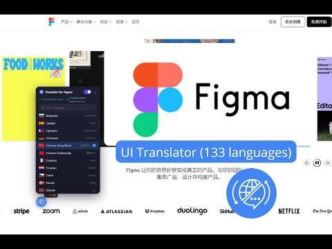 Figma UI Translator: Design in Your Native Language (LingoFlow) ✨