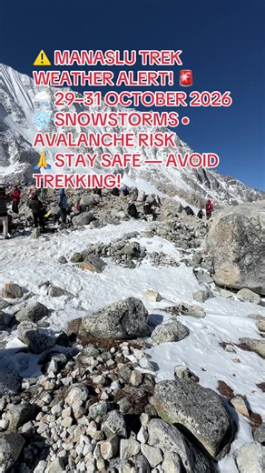 ⚠️ WEATHER ALERT AND TRAVEL ADVISORY | MANASLU CONSERVATION AREA (MCAP) 📢 Request to Remain on High Alert: 29–31 October 2026 With reference to the advisories issued by the National Disaster Risk Reduction and Management Authority (NDRRMA), Government of Nepal, and the Department of Immigration, all trekkers, visitors, local residents, trekking agencies, guides, porters, and other concerned stakeholders are requested to remain on HIGH ALERT due to the potential impacts of Cyclone 'Arnab' and th