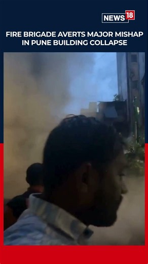 Pune Building Collapse: Emergency Teams Act Swiftly as Structure Crashes in Dhangar Galli | N18S