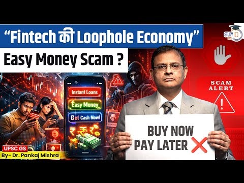 How Fintech Apps Fooled the System: Rise & Fall of Easy Money | RBI Intervention | StudyIQ