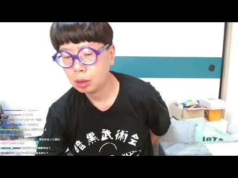 犯罪被害に遇った ninpo20 kick 2026 1014 1533