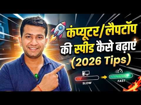 Laptop / pc hanging problem solved | how to solve hanging problem in pc/laptop