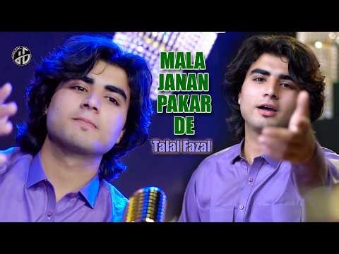 Pashto New Eid Song 2026 | Mala Janan Pakar De | Talal Fazal Pashto Songs | Official MUsic Video 4K