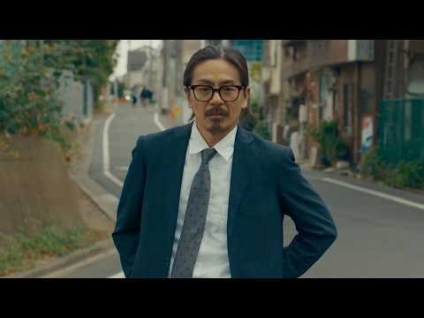 森田剛主演　森川葵、阿部寛、松本まりか、武田鉄矢ら共演　映画「見上げてごらん」本予告編