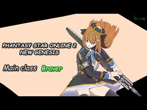 【PSO2NGS】カタナ好きBrのPSO2【Ship3】