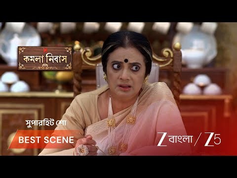 Kamala Nibas | EP - 72 | Best Scene 2 | Jun 23 2026 | Zee Bangla