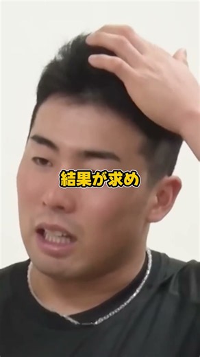 【プロの壁】巨人・浅野翔吾、晩年のベテランのような成績になる・・・