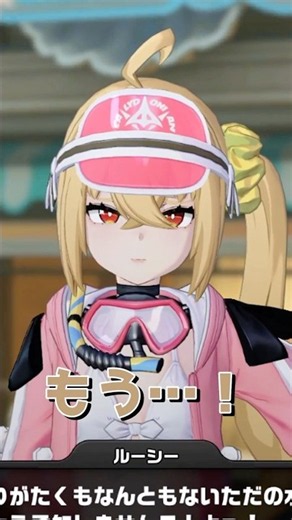 【ゼンゼロ】水着を恥ずかしがるルーシーが可愛い動画【ZZZ／ゼンレスゾーンゼロ】
