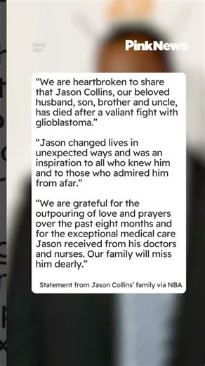 Jason Collins, the first NBA player to come out as gay, has died of brain cancer aged 47
