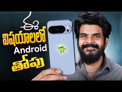 Android Features You Won’t Find in iPhone (iOS)! 🤯 | Android vs iOS