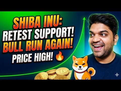 Good News 🤑 | Shiba Inu ( SHIB ) Retest Price Before Bull Run | Shiba Inu Coin 