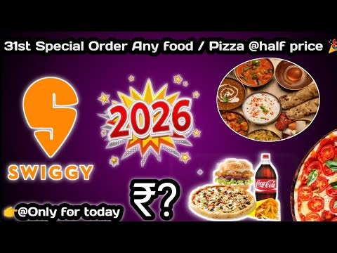 Swiggy food @00|Swiggy New year offer l Swiggy offer todayl Swiggy Offers l Swiggy coupon code today