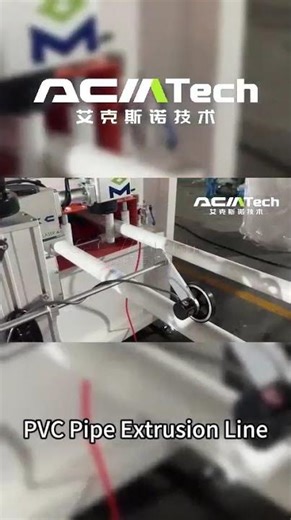 PVC Pipe Extrusion Line