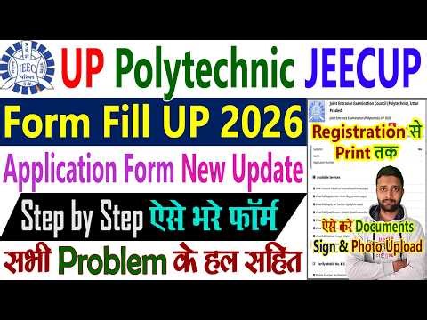 JEECUP Form Fill Up 2026 Kaise Bhare || UP Polytechnic Ka Form Kaise Bharen 2026 || Online Form 2026