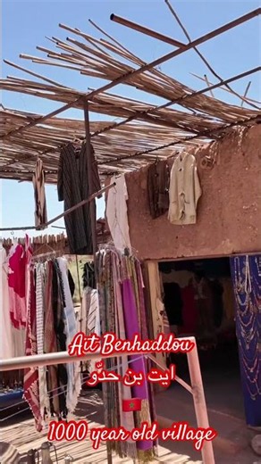 Aït Benhaddouايت بن حدّ the 1000 year old Berber village