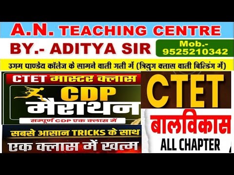 math pd by aditya sir