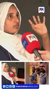 'കൊല്ലുമെന്ന് ഭീഷണി, ഉപ്പയെ തള്ളി വീഴ്ത്തി'; മലപ്പുറത്ത് വീട് കയറി മുഖംമൂടി സംഘത്തിന്റെ ആക്രമണം