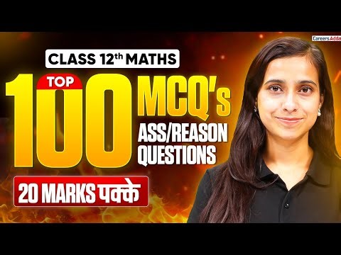 Class 12 Maths 2026 | Top 100 MCQs + Assertion and Reason Most Important Questions | Board Exam 2026