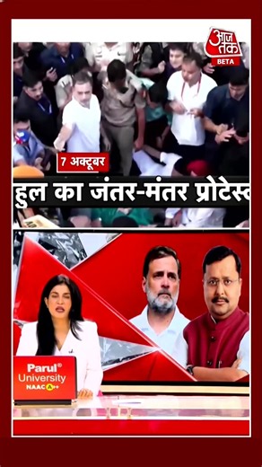 Anjana Om Kashyap: ‘BJP को राहुल फोबिया हो गया है’, Congress का BJP पर तंज | #RahulGandhi #Congress