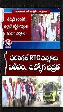 Warangal RTC Union Elections 2026: TGSRTC Employees Cast Votes to Elect Recognised Workers Union |V6