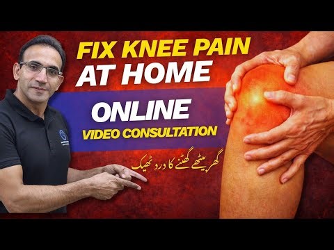 Watch How a Knee Patient Was Successfully Treated via Online Video Consultation