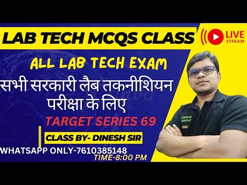 Lab Technician Live MCQS Class Target Series-69 for All Lab technician Exam