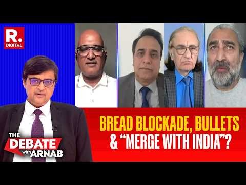 POK Protests: Amjad Ayub & Sushil Pandit Vs Raja Faisal & Hamid Khan On Blockade & Merger With India