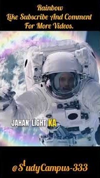 🌈 How Are Rainbows Formed? (The Physics of Light Explained!) #shorts #science #studycampus