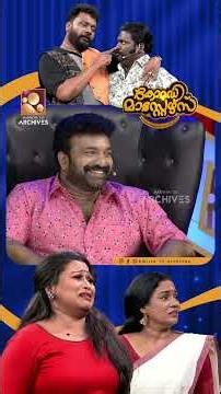 ഇച്ചിരി ഞാൻ എടുക്കുവാണേ... 😄😄| COMEDY MASTERS | #amritatvarchives