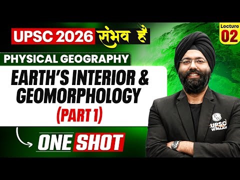 Complete Physical Geography | Earth's Interior & Geomorphology Part 1 || ONE SHOT 🔥 | for UPSC 2026