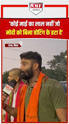‘अभी हमने जंतर मंतर पर कूच नहीं किया है’ कॉकरोचों और कांग्रेस को बिहारी युवक ने दिया मुंहतोड़ जवाब !