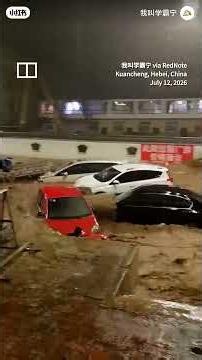 Typhoon Bavi triggers flooding in northern China