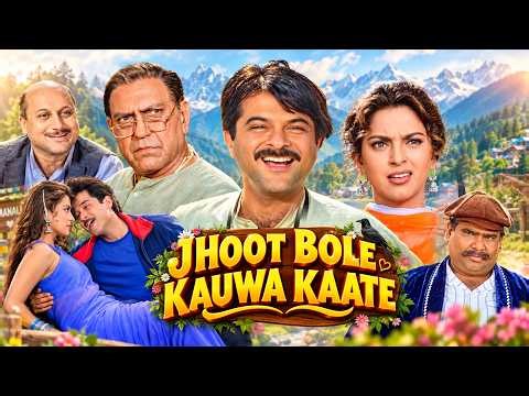 Jhooth Bole Kauwa Kaate (1998) Full Movie | झूठ बोले कौवा काटे 😂 | Anil Kapoor - Juhi - Amrish Puri