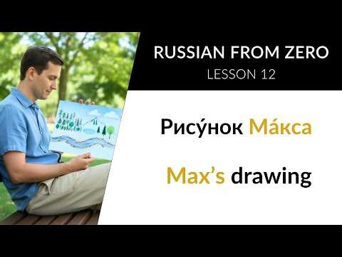 LEARN RUSSIAN - LESSON 12 (for absolute beginners) // Russian from Zero