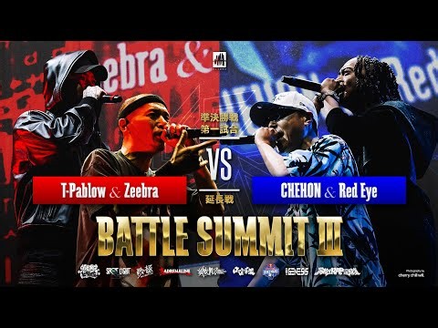 【延長戦】T-Pablow & Zeebra vs  CHEHON & Red Eye/BATTLE SUMMIT III(2026.8.11)