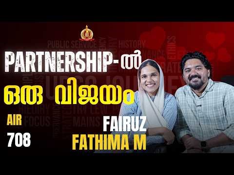 Fairuz Fathima - AIR 708: The "Fortune Couple" Who Conquered UPSC Together🤝