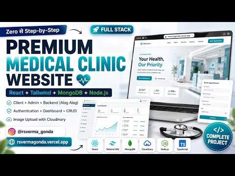 Part-3 Premium Medical Clinic Website Full Stack | React + Tailwind + Node.js + MongoDB + Cloudinary