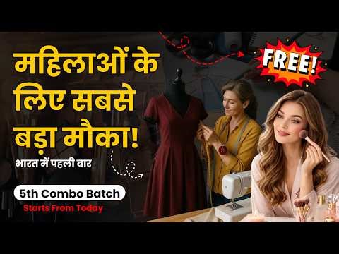Basic Makeup Tutorial for Beginners | Beauty Parlour Training Step by Step | 1st FREE Demo Class