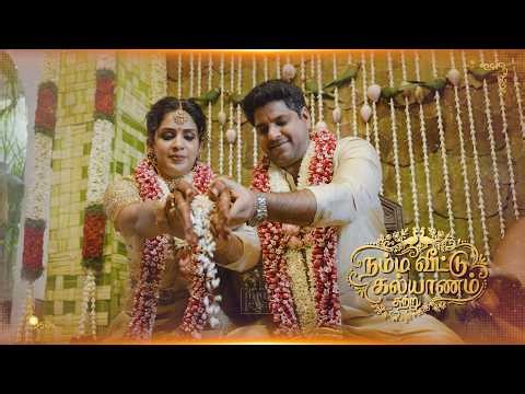 Cooku with Comali Season 7 | 18th & 19th April 2026 - Promo 5