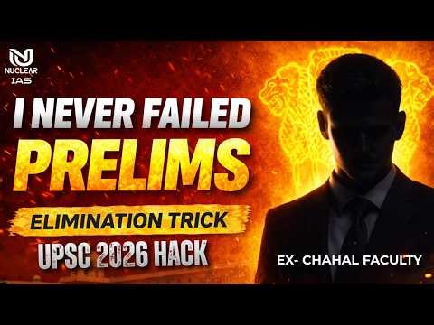 UPSC Elimination Tricks PYQ 2025: Score from 60 to 100+ (Question 1 to 25)