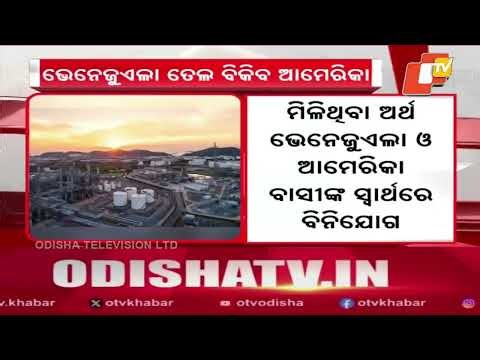 Trump Claims Venezuela to Transfer 30–50 Million Barrels of Oil to US After Seizing Control