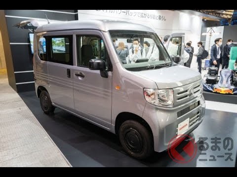 Honda unveils the new "MEV-VAN" for the first time! What's the reaction to the groundbreaking int...